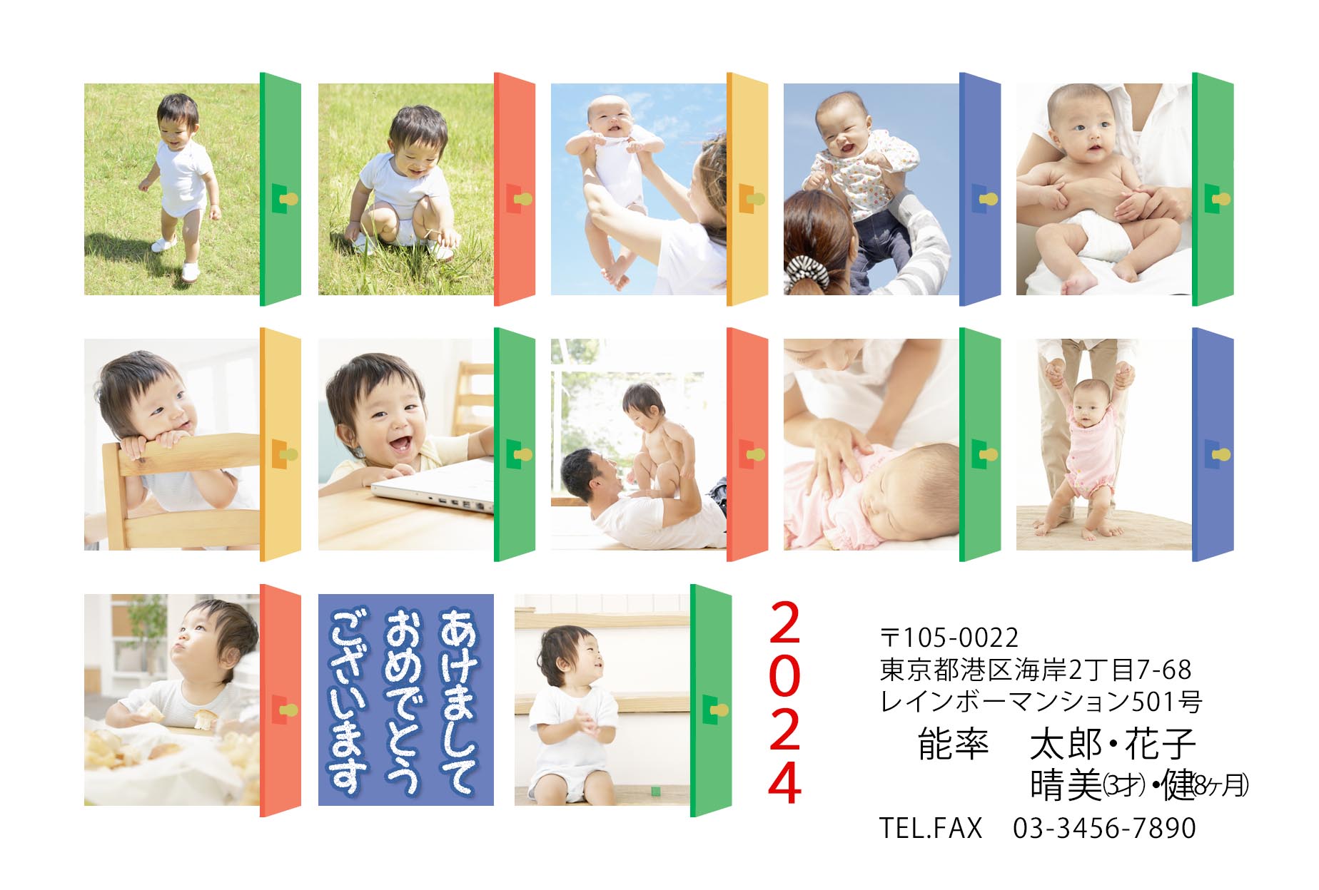 写真の年賀状ご注文枚数カート