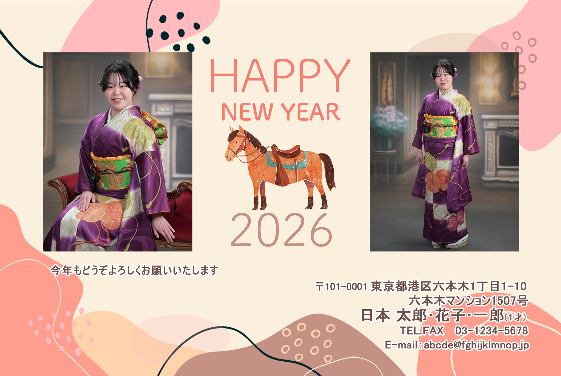 年賀ポストカード