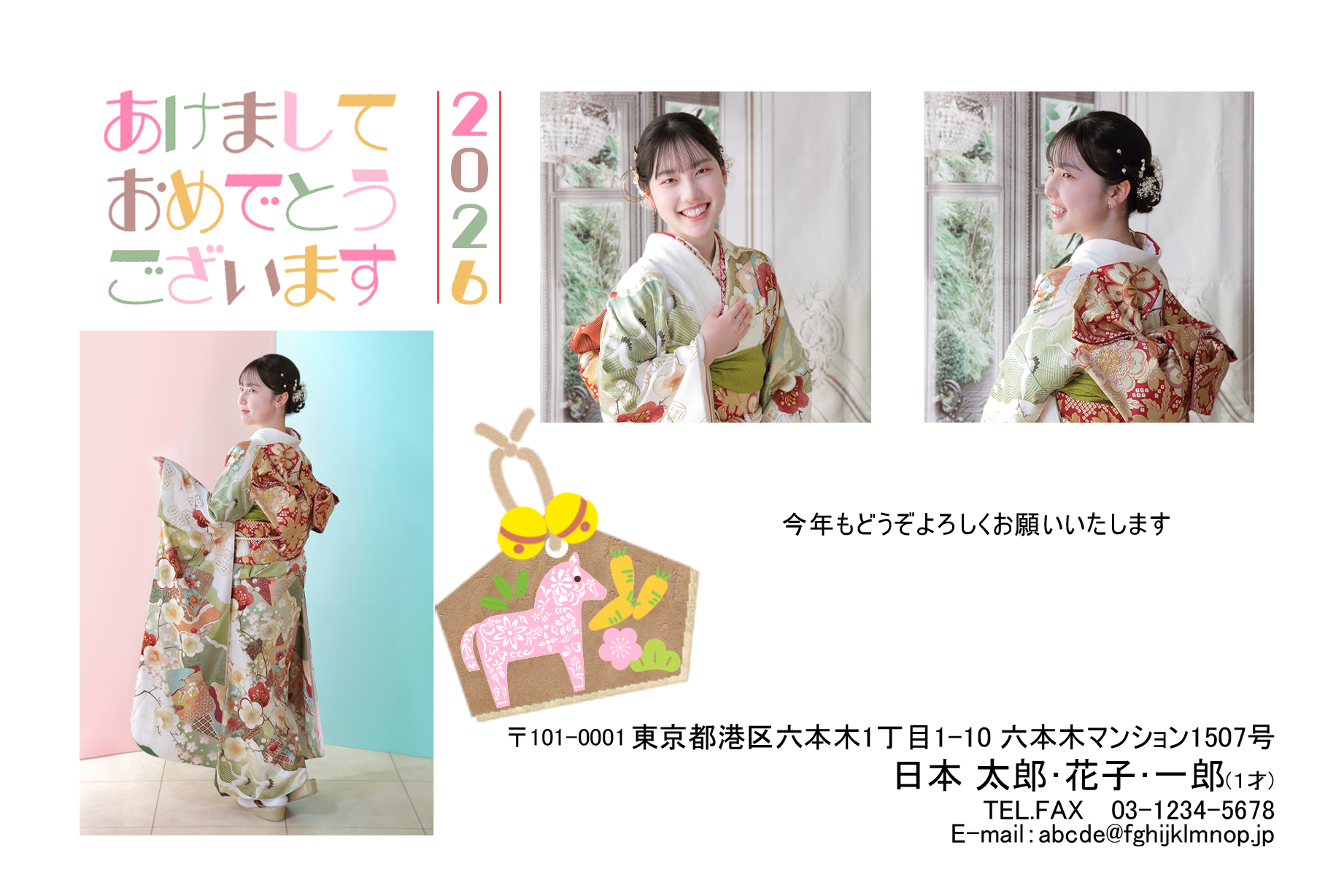 年賀ポストカード