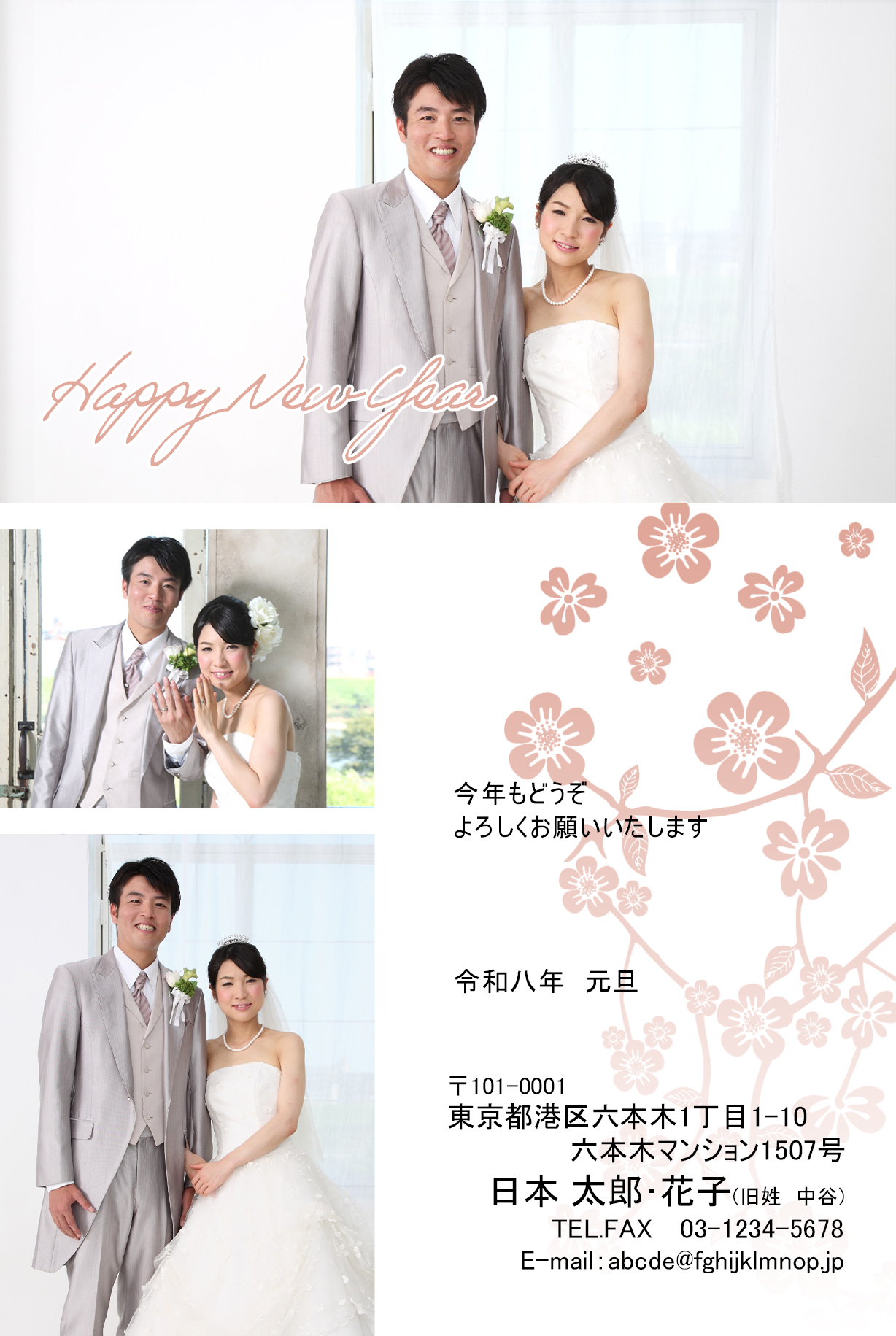 年賀ポストカード