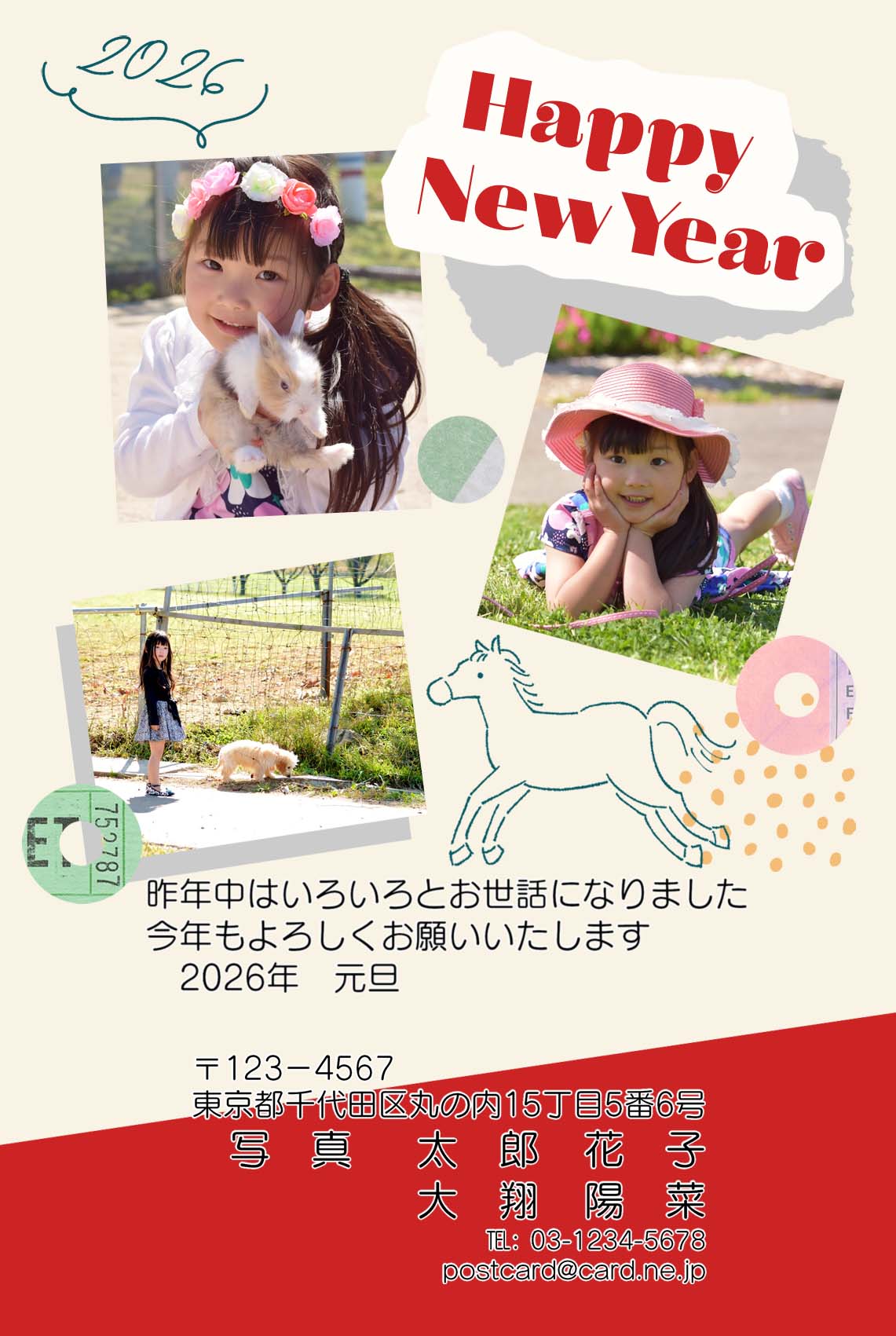年賀ポストカード