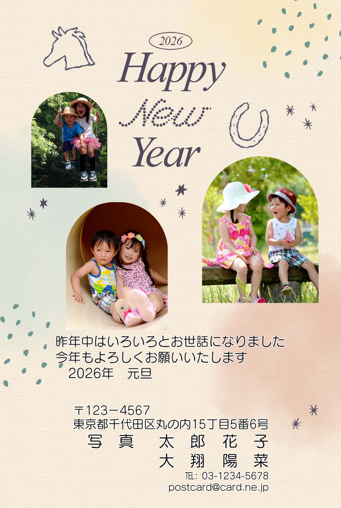 年賀ポストカード