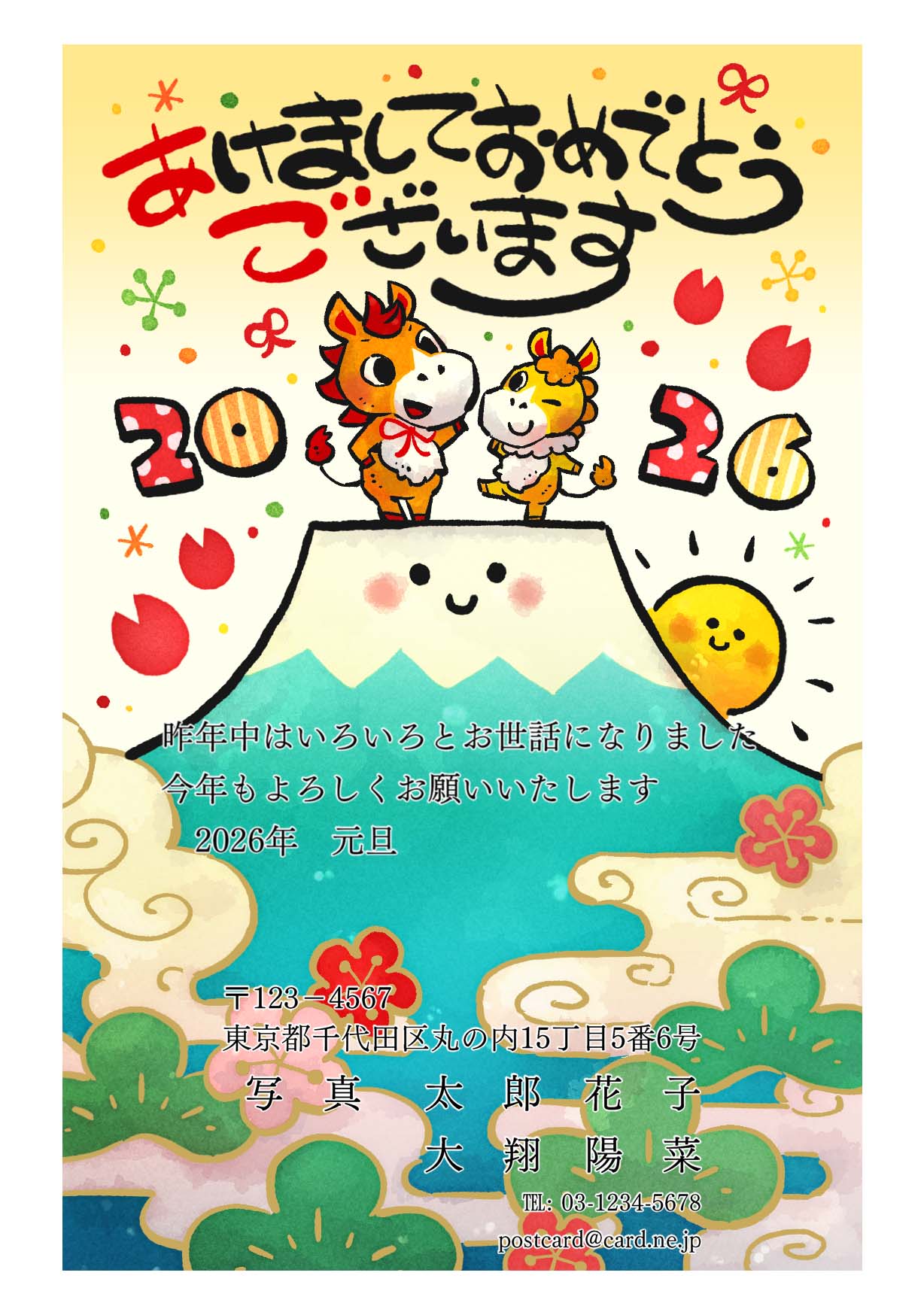 年賀ポストカード