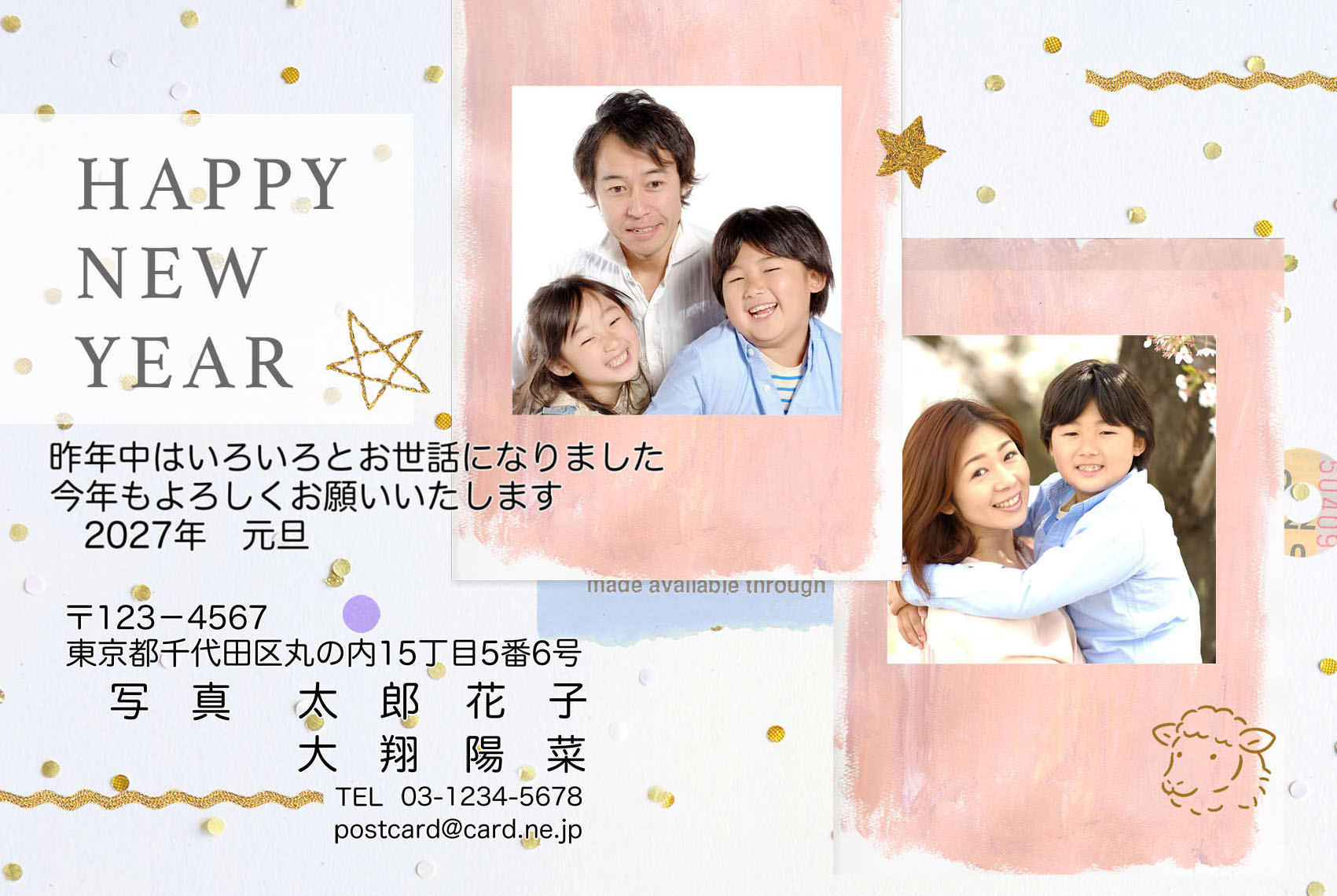 年賀