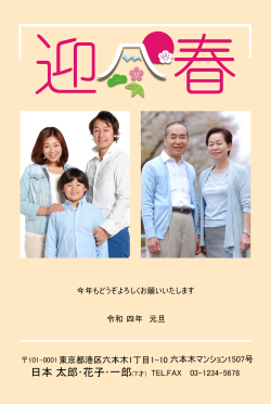 写真の年賀状ご注文枚数カート 写真の年賀状ご注文枚数カート