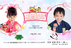 写真の年賀状ご注文枚数カート