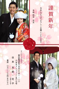 写真の年賀状ご注文枚数カート