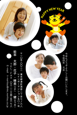 写真の年賀状ご注文枚数カート