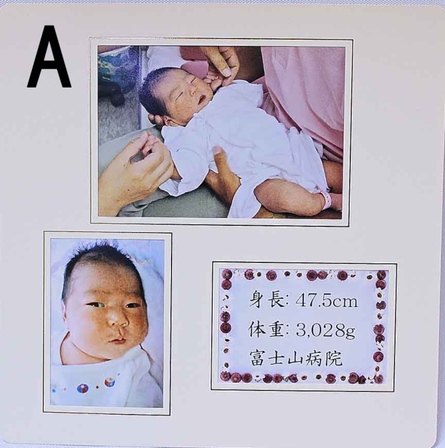 命名台紙