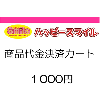 1000en.jpg