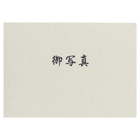 葬儀・うす鼠