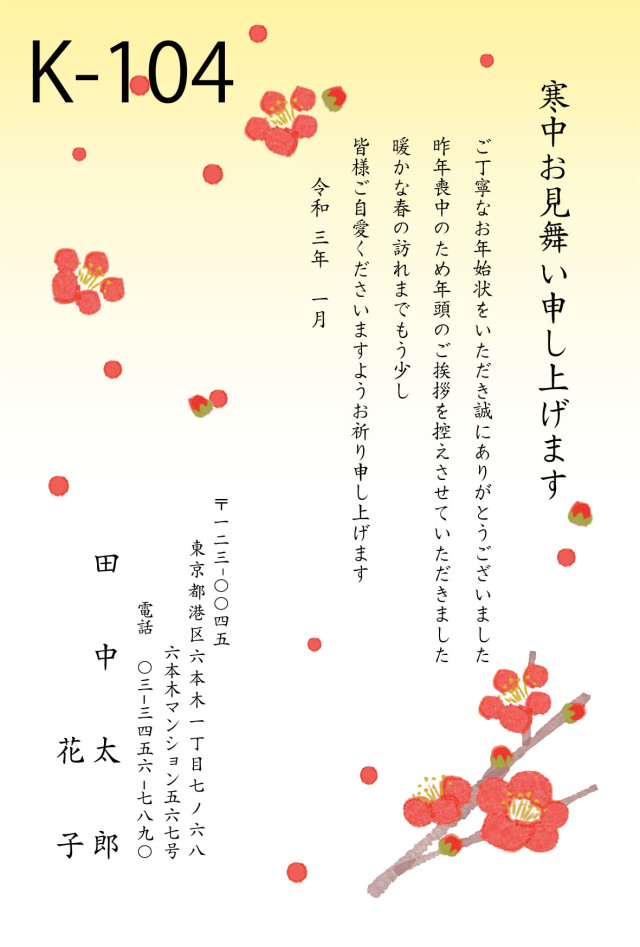 はがき 未使用　 【120枚】　85円 ハガキ　新品　葉書 通常はがき インクジェット紙（85円）（10枚セット）｜郵便局のネット