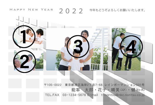 2022写真の年賀状