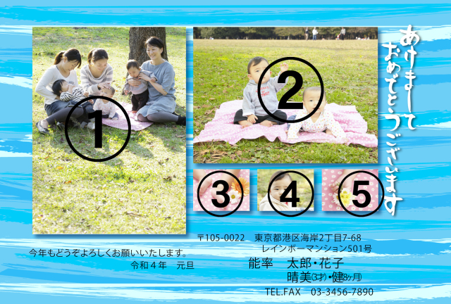 2022写真の年賀状