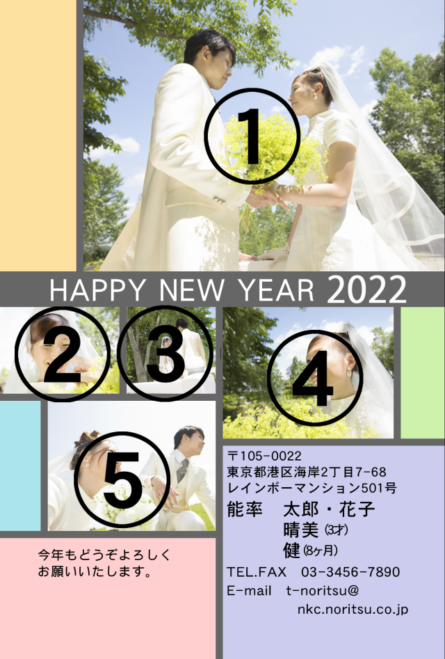 2022写真の年賀状