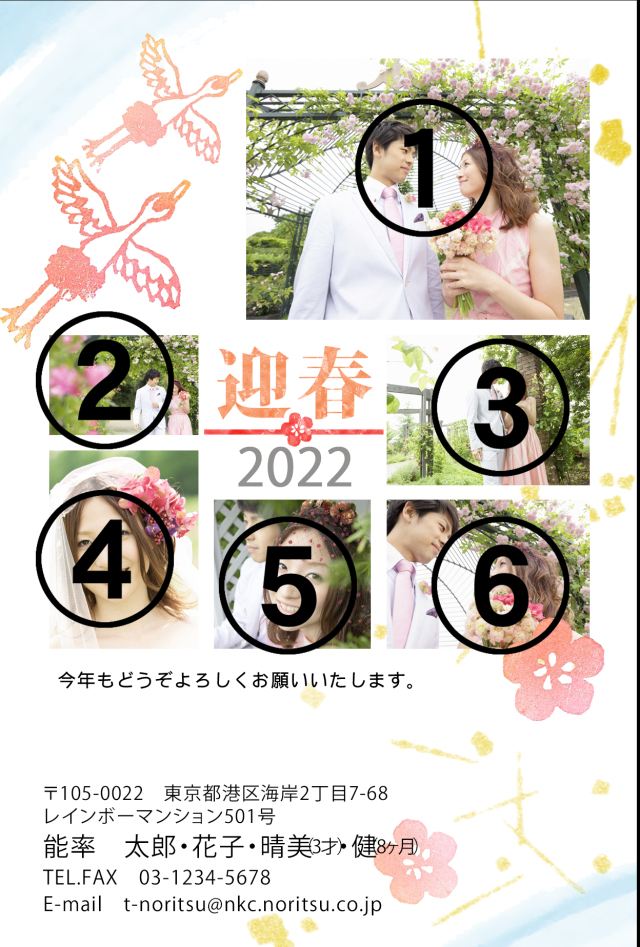2022写真の年賀状
