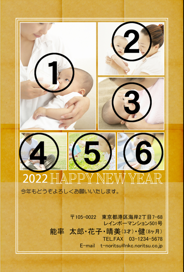 2022写真の年賀状