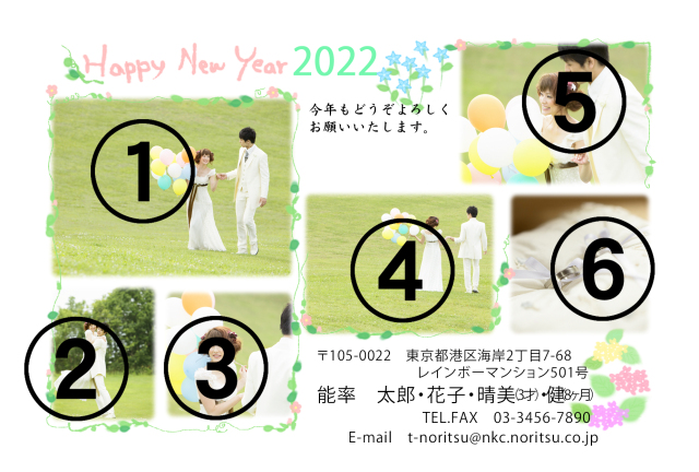 2022写真の年賀状
