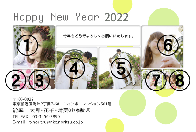 2022写真の年賀状