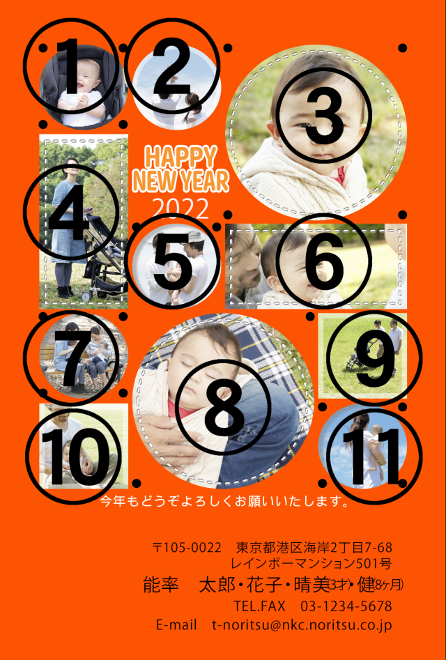2022写真の年賀状