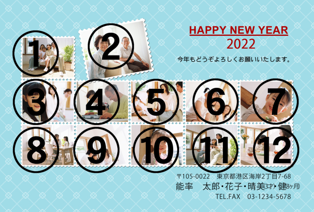 2022写真の年賀状
