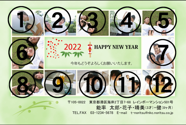 2022写真の年賀状
