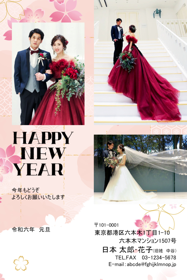 写真の年賀状