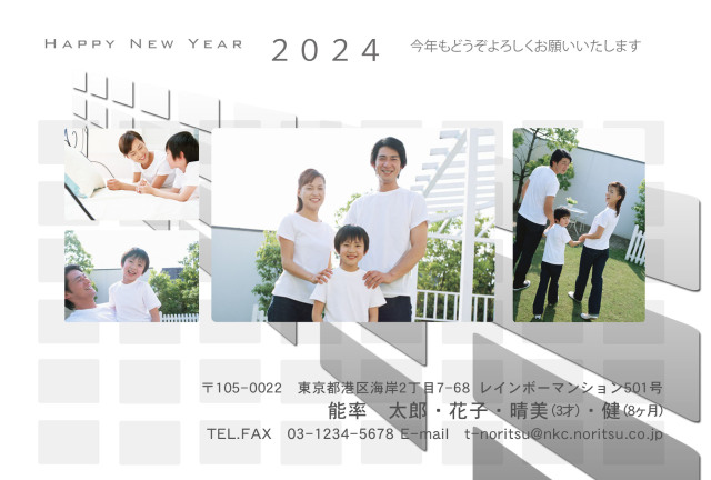 写真の年賀状