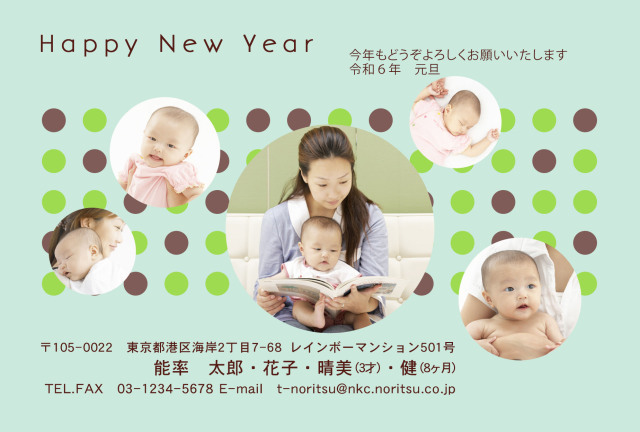 写真の年賀状