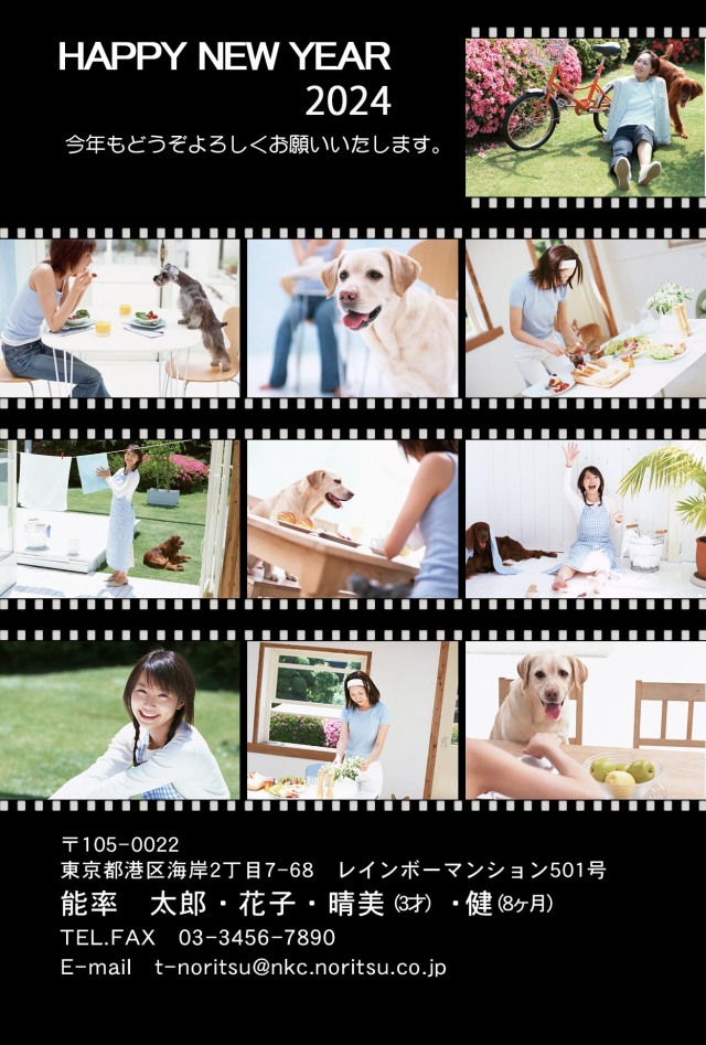 写真の年賀状