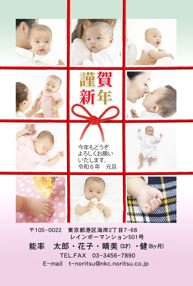 写真の年賀状