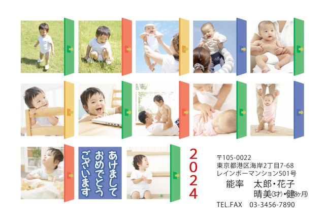 写真の年賀状