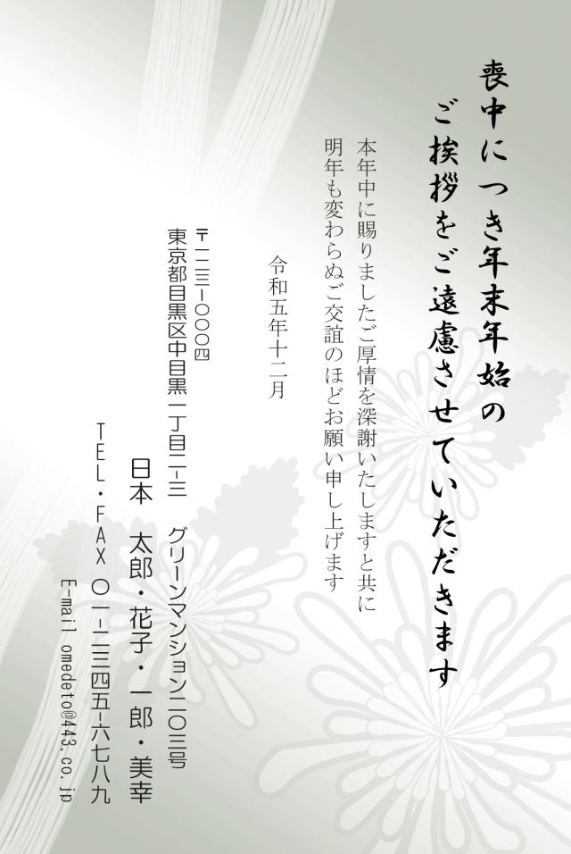 2024YE-060.jpg?t=20231010171958