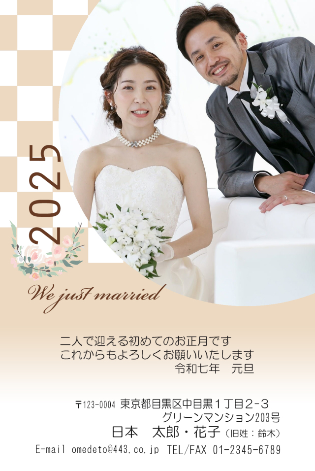 写真の年賀状