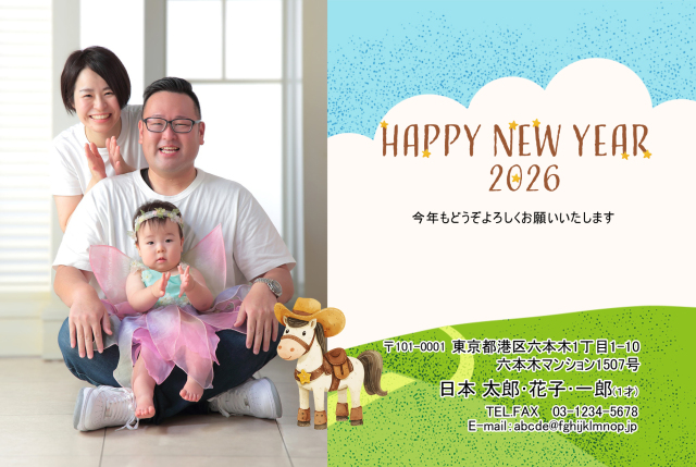 年賀ポストカード