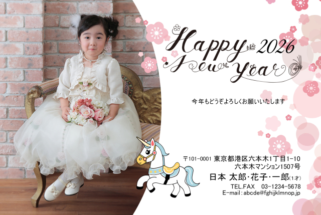 年賀ポストカード