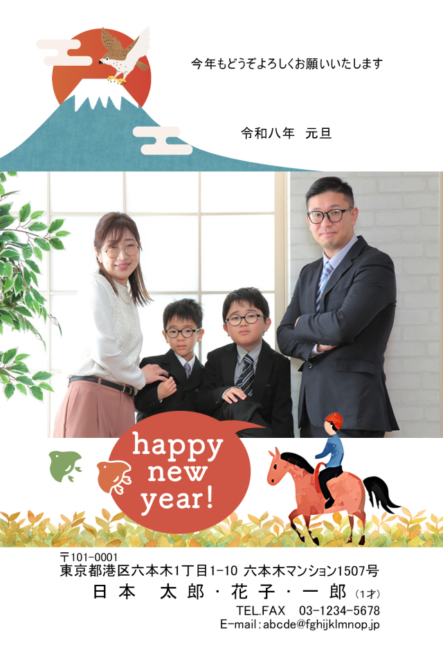 年賀ポストカード