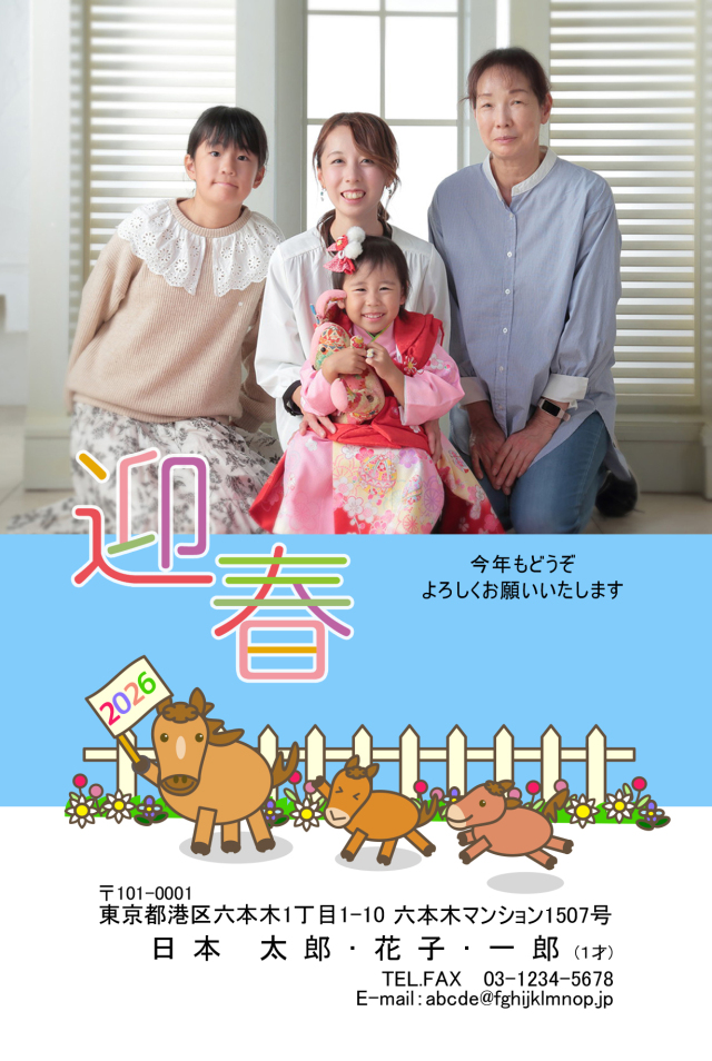 年賀ポストカード