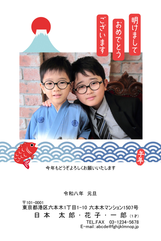 年賀ポストカード