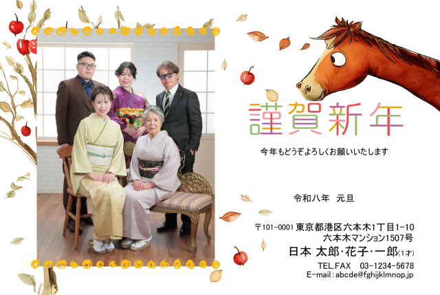 年賀ポストカード