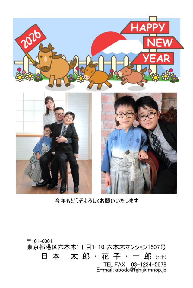 年賀ポストカード