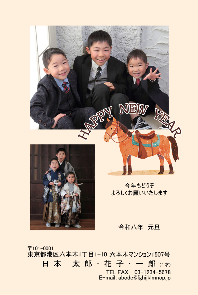 年賀ポストカード