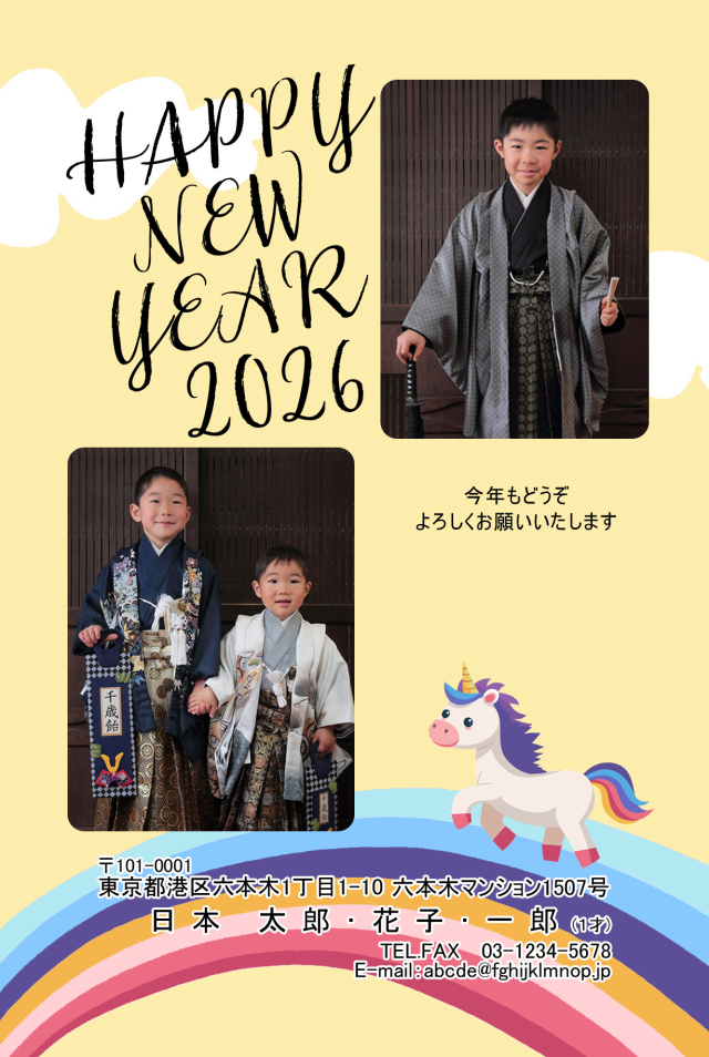 年賀ポストカード