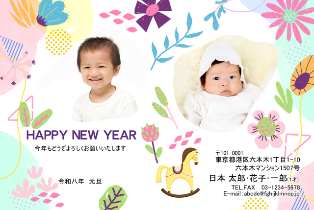 年賀ポストカード