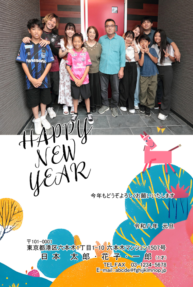 年賀ポストカード