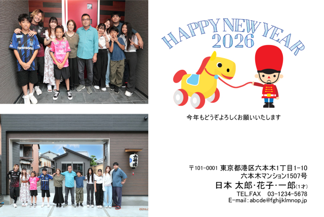 年賀ポストカード