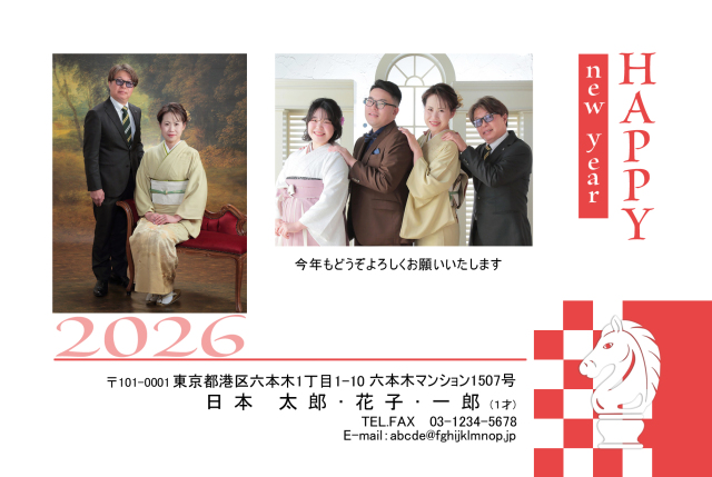 年賀ポストカード
