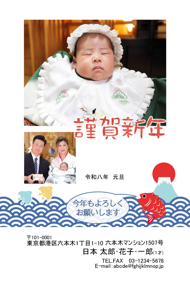 年賀ポストカード