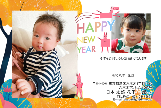 年賀ポストカード