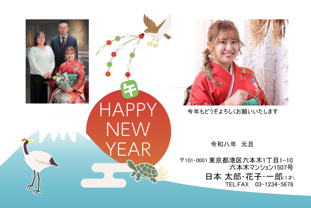 年賀ポストカード